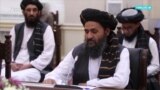 Астана "Талибандын" дипломаттарына кеңсе берет