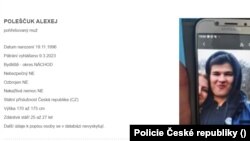 З сайту чэскай паліцыі