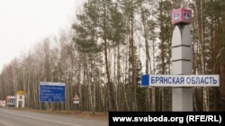 Російська служба Радіо Свобода передає заяву виконувача обов’язків губернатора Брянської області , за якою український безпілотник нібито атакував автобус із дитячою футбольною командою з білоруського Гомеля