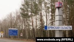 Губернатор Брянської області Олександр Богомаз повідомив у соцмережах про наслідки удару по обласному центру