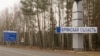 Росія: влада Брянської області заявила про загибель двох людей через обстріли