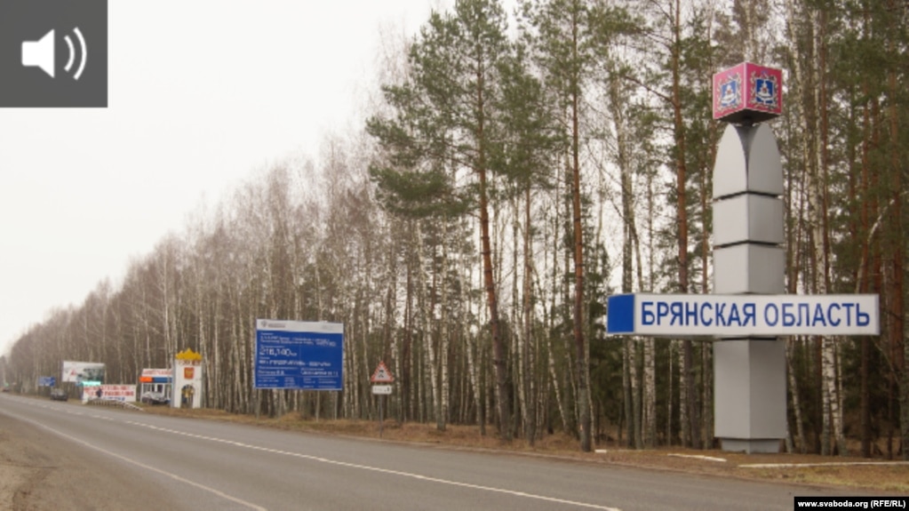 teaser Bryansk regio