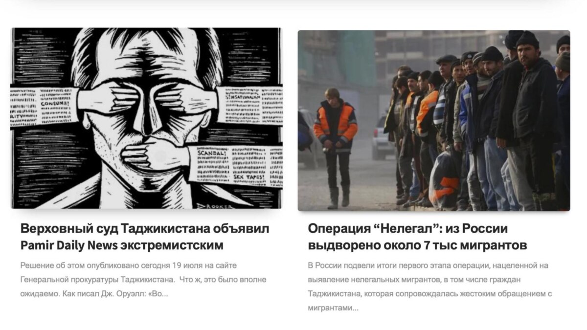 CPJ призвал Душанбе отменить решение о закрытии сайта Pamir Daily News