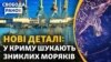 Росія втратила 15 кораблів за два роки війни проти України