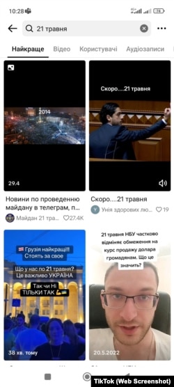 Відео у тікток про вигадану революцію в Україні 21 травня: організатори цієї кампанії заповнили соцмережу однотипними відео