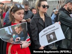 Одна из акций памяти Алексея Навального, прошедших в разных городах мира. Белград, 16 февраля 2024 года