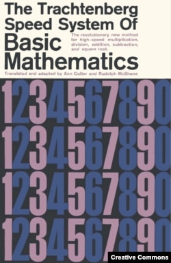 Обложка бестселлера The Trachtenberg Speed System Of Basic Mathematics, 1960.