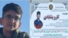 آگهی ترحیم کارو پشابادی، دانش‌آموز ۱۶ ساله ساکن تهران که حدود سه هفته پس از مسمومیت در مدرسه جان باخت