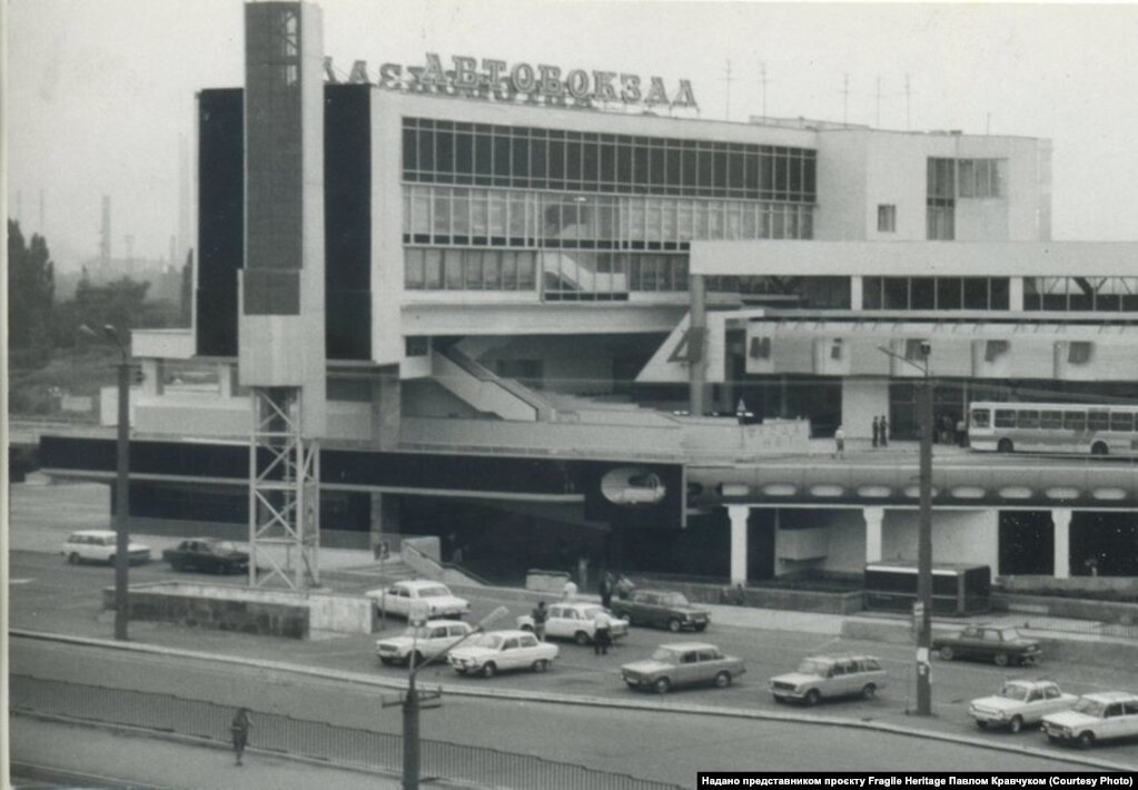 Autorizzazione centrale, Dnipro.  Foto d'archivio