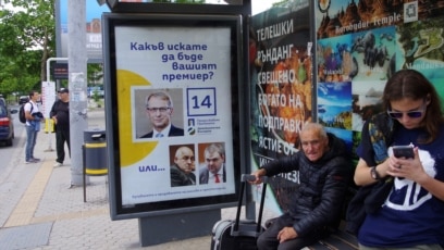 Предизборна кампания е по билбордове и плакати се виждат лица