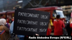 Плакат «Патриархат убивает!» с митинга в Боснии и Герцеговина, октябрь 2023 года.