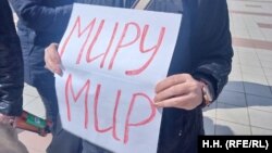 Антивоєнне гасло, 1 травня 2023 року