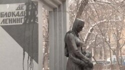 Դատախազությունն ընթացք է տվել «Պաշարված Լենինգրադի երեխաներին» նվիրված հուշարձանի «պղծման» դեպքին առնչվող գրությանը