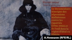 Портрет депортированного армянина в СССР. Архивное фото