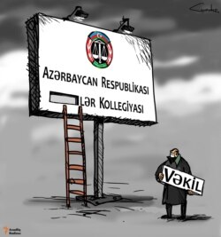 Vəkilsiz Kollegiya
