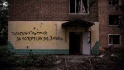 Время Свободы: Россия захватила уничтоженный микрорайон. Бои за Часов Яр 