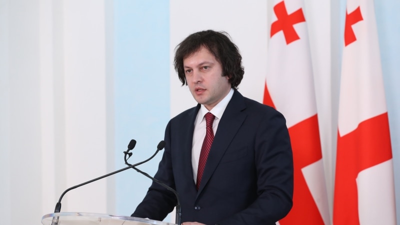 Премьер Грузии отправится с визитом в Германию в ближайшее время