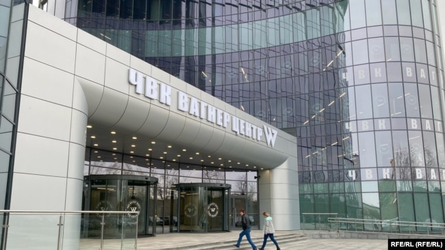 "ЧВК Вагнер Центр" в Санкт-Петербурге
