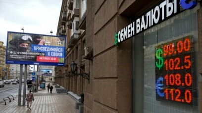 Докато сривът на руската рубла все още не беше достигнал
