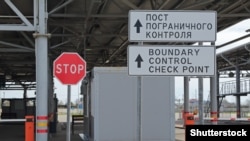 Пункт пропуска «Псоу», архивная фотография