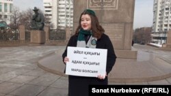 Активистка Камила Енсеген проводит одиночный пикет на площади Республики в Алматы, требуя согласовать женский марш. 14 февраля 2024 года