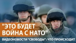 США предостерегают Россию от применения ядерного оружия в Украине