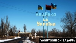 Придорожній знак із написом «Авдіївка – це Україна» у прифронтовому місті Авдіївка на Донеччині, 8 лютого 2023 року, ілюстративне фото