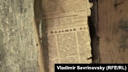 Газеты в доме Валентина Карцева
