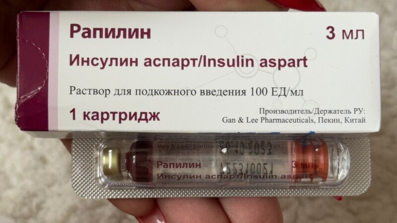 Биосимиляр вместо оригинала. Казахстан закупил китайский инсулин, которого опасаются пациенты