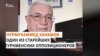 «Приходилось идти против совести и защищать «дикие» инициативы президента»