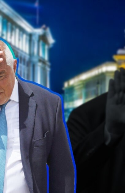 Добро утро Най важното е тук Борисов и Пеевски променят кабинетаУкрайна се доближава