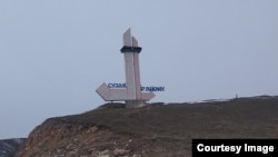 Сузак району