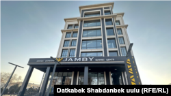 Оштогу JAMBY бизнес борбору