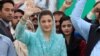 مریم نواز به حیث وزیر اعلی ایالت پنجاب پاکستان حلف وفاداری یاد کرد