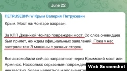 Пост із телеграм-каналу кримської волонтерки Валерії Петрусевич, яка забезпечує допомогою російські окупаційні війська. Скріншот