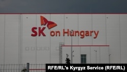 Az SK On Hungary komáromi gyára