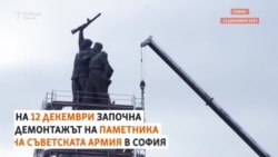  Кран и опасност от Москва. Как потегли началото на края на Паметника на Съветската войска 