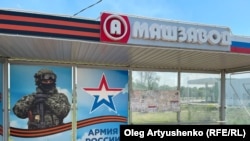 Реклама ВС РФ на остановке в Белгородской области, Российская Федерация, июнь 2023 года