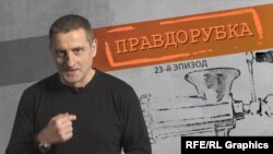 Ху из мистер Пригожин?