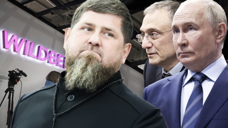 Будет ли Кадыров извиняться перед Керимовым? Кому Путин отдаст Wildberries?