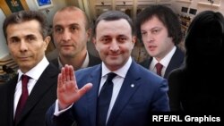 Бидзина Иванишвили, Яго Хвичия, Ираклий Гарибашвили и Ираклий Кобахидзе (коллаж)