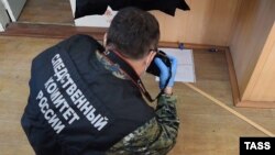 Rusiya İstintaq Komitəsi