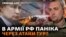  У ГУР кажуть про знищення щонайменше чотирьох російських літаків Іл-76 