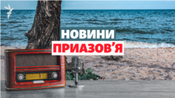 «Побудували з надр лінію Суровікіна». Родовища в окупації | Новини Приазов’я