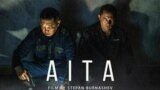 Фильм «Айта» режиссера Степана Бурнашева обвинили в «национализме» и запретили к показу