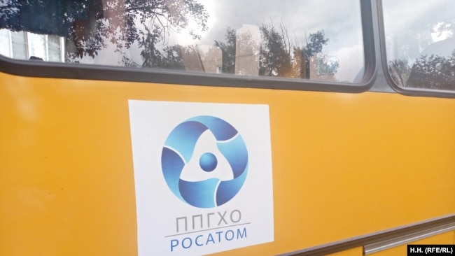 Autobus PIMCU - ndërmarrjet e Rosatom, Krasnokamensk që formojnë qytetin