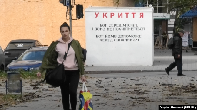 Херсон, жовтень 2023 року
