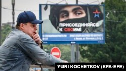 پوستر تبلیغاتی برای سربازی اجباری با شعار «خودت بپیوند» در خیابانی در مسکو ۲۰۲۳