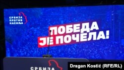 Izborni štab opozicione liste "Srbija protiv nasilja"