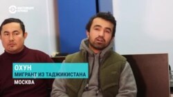 Мигранты из Таджикистана и Узбекистана рассказывают, как суд принял решение об их высылке из России за две минуты